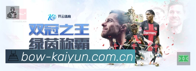开云