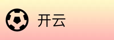 开云 logo
